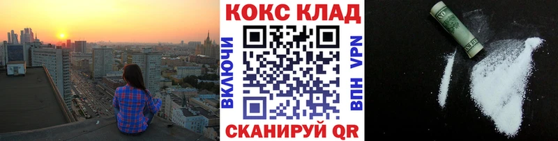 Где продают наркотики Заринск Cocaine  A PVP  ГАШИШ  АМФЕТАМИН  МЕТАДОН  МЕФ 