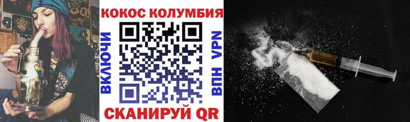 Cocaine VHQ Заринск