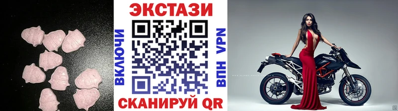 Ecstasy 300 mg  Заринск 