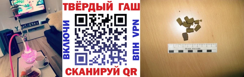 ссылка на мегу онион  наркота  Заринск  ГАШ VHQ 