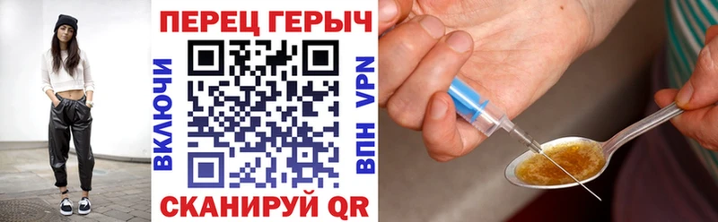 OMG как войти  Заринск  ГЕРОИН гречка 