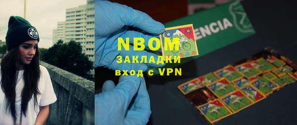 ГАЛЛЮЦИНОГЕННЫЕ ГРИБЫ Балахна