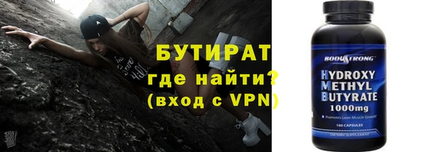 ГАЛЛЮЦИНОГЕННЫЕ ГРИБЫ Балахна