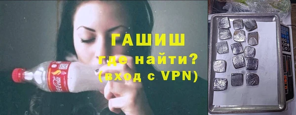 ГАЛЛЮЦИНОГЕННЫЕ ГРИБЫ Зерноград