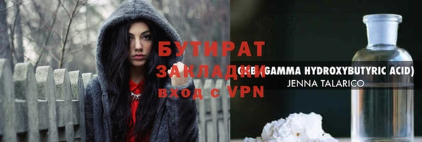 ГАЛЛЮЦИНОГЕННЫЕ ГРИБЫ Балахна
