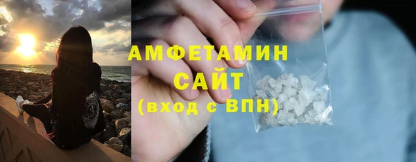 ГАЛЛЮЦИНОГЕННЫЕ ГРИБЫ Балахна