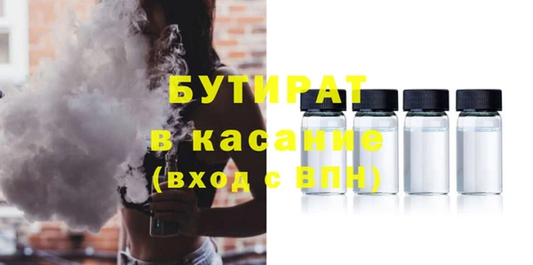 ГАЛЛЮЦИНОГЕННЫЕ ГРИБЫ Балахна