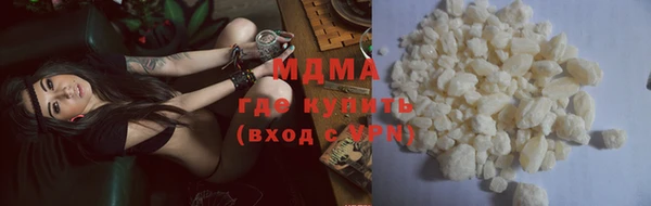 ГАЛЛЮЦИНОГЕННЫЕ ГРИБЫ Балахна