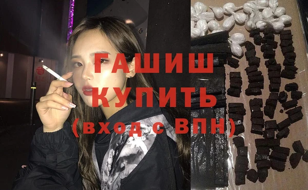ГАЛЛЮЦИНОГЕННЫЕ ГРИБЫ Балахна