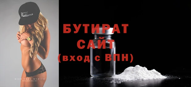 метадон Баксан