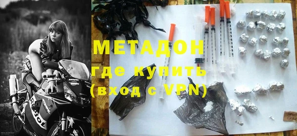 метадон Баксан