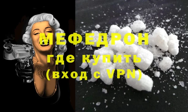 кокаин Зеленокумск