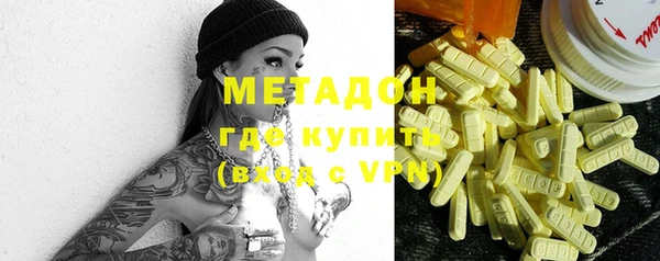 ГАЛЛЮЦИНОГЕННЫЕ ГРИБЫ Балахна