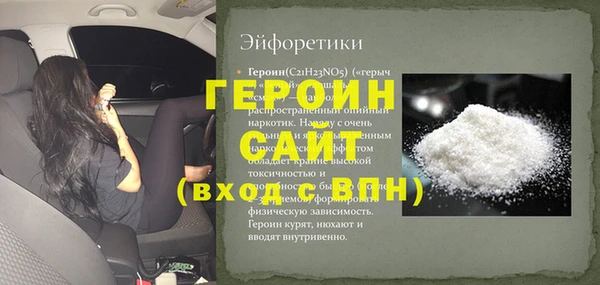 метадон Баксан