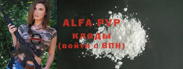 ешки Балабаново