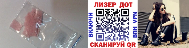 закладки  МЕГА сайт  Лсд 25 экстази ecstasy  Заринск 