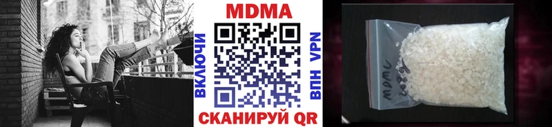 MDMA кристаллы  Заринск 