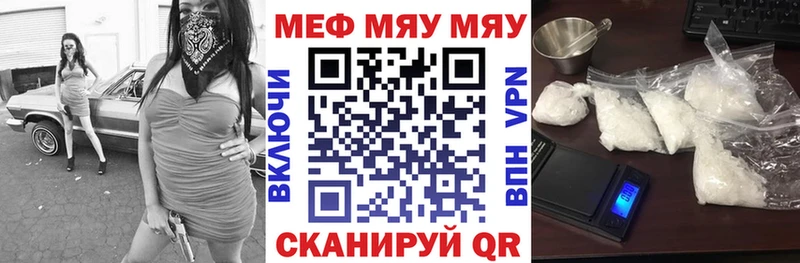 хочу   Заринск  гидра онион  Мефедрон мяу мяу 