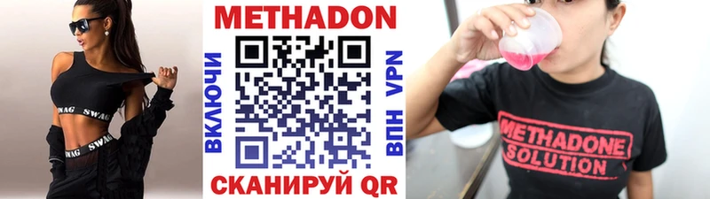 МЕТАДОН мёд  kraken маркетплейс  Заринск  магазин продажи  