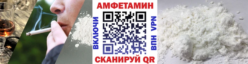 где найти Заринск Первитин Декстрометамфетамин 99.9%