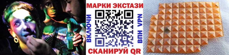 Марки N-bome 1,5мг  Заринск 